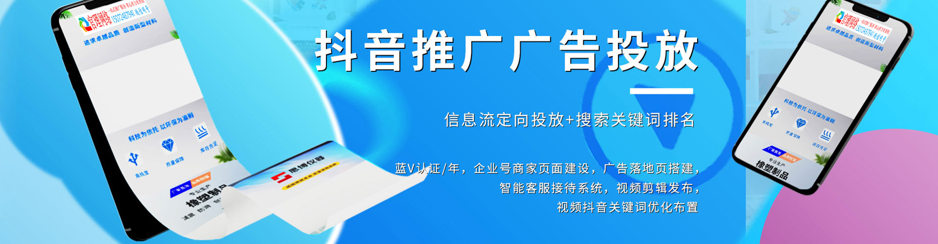 新北朋友圈信息流