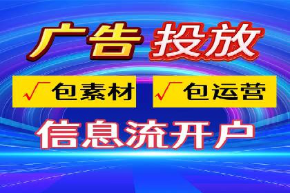 百度竞价广告在不同行业的投放策略及效果