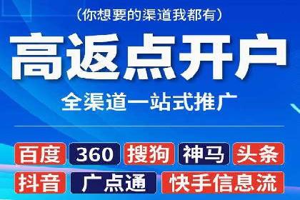 百度竞价代运营实战经验分享