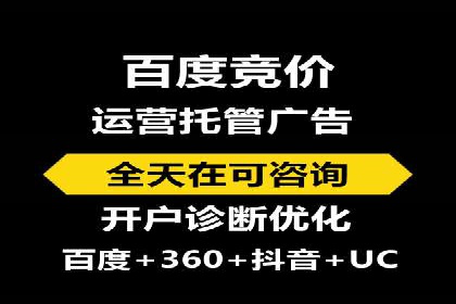 SEM专员经验分享与案例