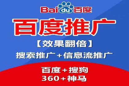 SEM服务托管：企业营销利器案例分析