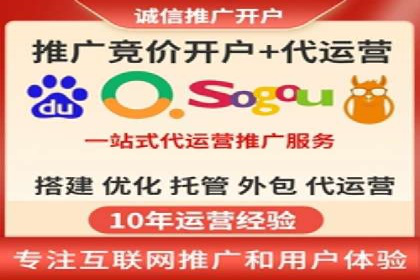 百度广告竞价优化：成功案例背后的关键词策略