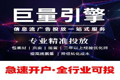 SEM外包助力企业业绩增长案例